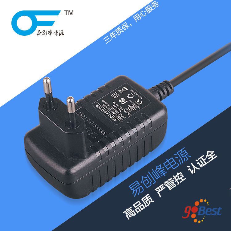 24V0.75A電源適配器_易創(chuàng)峰電源_歐盟CE認(rèn)證電源適配器_18W電源適配器