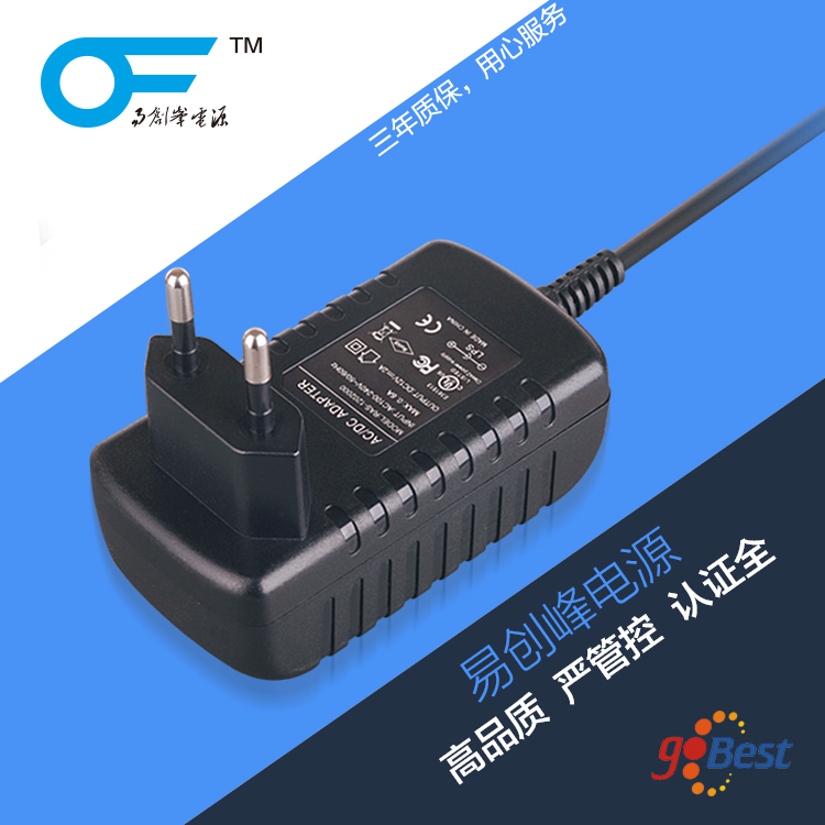 12V2A電源適配器_易創峰電源_ 歐規CE認證電源適配器_ 24W插墻式