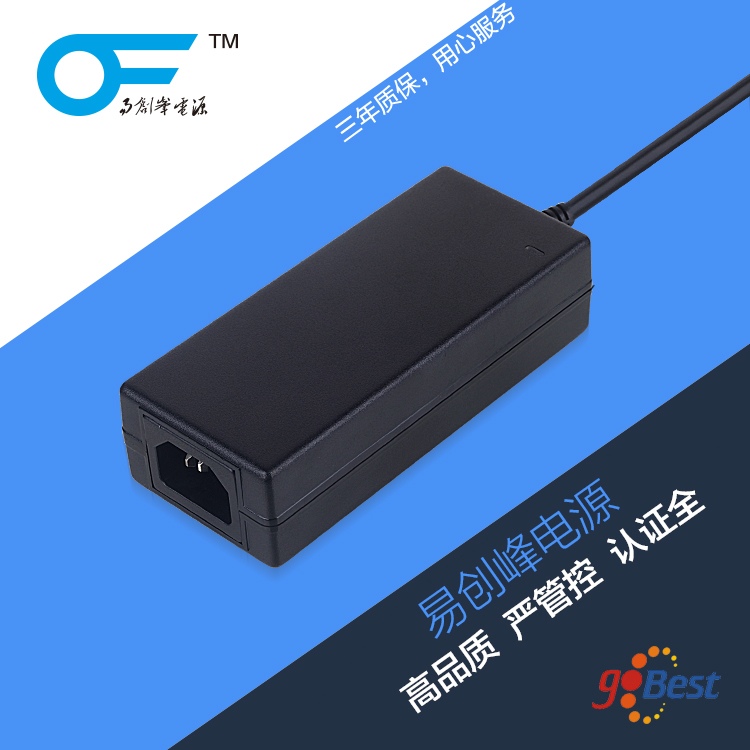 12V5A電源適配器_易創峰電源_60W 澳規SAA認證電源適配器