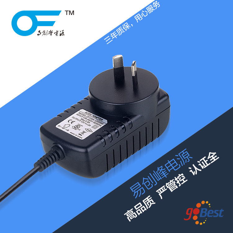 12V1A電源適配器_12W電源適配器_澳規SAA認證電源適配器 白色