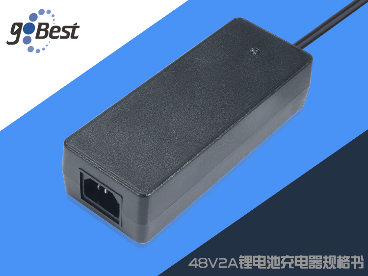 48V2A鋰電池充電器規格書